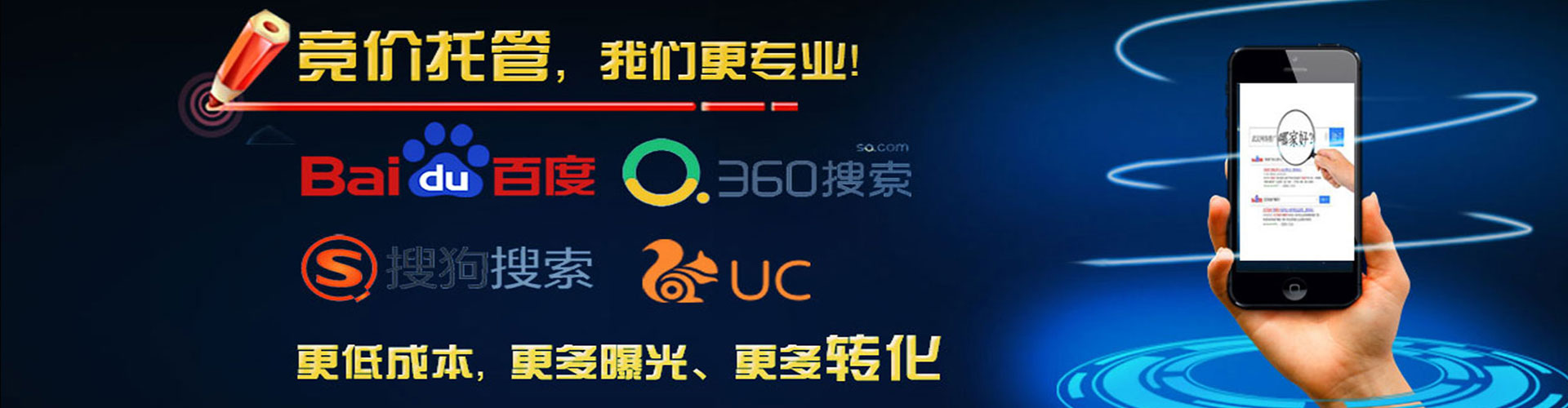 兰坪百度竞价托管