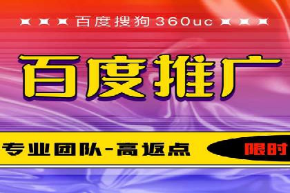 百度推广价格与点击率的关系案例研究