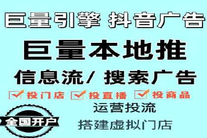 竞价广告开户的五大成功案例分享